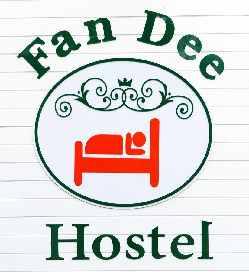 Fan Dee Hostel Koh Lanta Ngoại thất bức ảnh